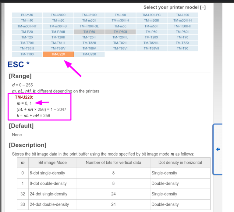 エプソンTM-U220の仕様はメーカーのウェブサイトに掲載されています。